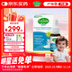 Culturelle康萃樂 Bb12+LGG+VD 益生菌滴劑9ml 0歲可用 維生素D滴劑 液體 