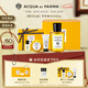 帕爾瑪之水（ACQUA DI PARMA）【重磅新品】早安香水100ml禮盒 柑橘芳香調(diào) 七夕情人節(jié)禮物女
