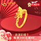 中國(guó)黃金（CHINA GOLD）蝴蝶黃金戒指女足金活口戒手飾七夕情人節(jié)禮物送女友老婆 煙雨蝶戒指