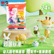 晨光（M&G）【開(kāi)學(xué)文具】小鹿袋裝24色4D超輕粘土 兒童彩泥橡皮泥黏土幼兒園小學(xué)生手工diy玩具生日開(kāi)學(xué)禮物