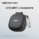 韶音（SHOKZ）適用OpenFit 2 T920專用充電盒保護(hù)殼無線藍(lán)牙耳機(jī)防滑防摔硅膠收納盒帶掛鉤 黑色