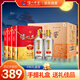 瀘州老窖 鴻運star精制頭曲禮盒 濃香型白酒 52度 500ml*2瓶*3盒 整箱裝