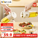 小熊（Bear）油壺調(diào)料罐玻璃調(diào)料瓶調(diào)味瓶醬油瓶 噴倒一體自動開合油罐550mlL