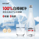 純本悠鮮100%白樺樹(shù)汁310ml*6瓶NFC 樺樹(shù)汁原液小興安嶺0卡0脂植物飲料