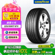 固特異（Goodyear）汽車輪胎 225/55R17 97V EGP 御乘二代 適配君威/君越