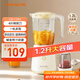 九陽(yáng)榨汁料理機一機多用強勁動(dòng)力 多功能易清洗家用1.2升攪拌機 打米糊果汁機嬰兒輔食機L12-L125A