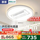 惠普全光譜護眼led智能無葉風扇燈遙控書房臥室吸頂燈中山燈具包安裝