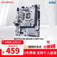 七彩虹（Colorful）BATTLE-AX H610M-E WIFI V21 游戲主板 支持12400F/13400/14400F (Intel H610/LGA 1700)