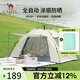 駱駝（CAMEL）[山房]帳篷戶外天幕便攜式折疊自動防風公園露營裝備1J322C7682