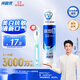 冷酸靈極地白泵式牙膏 抗敏感美白牙齒 海洋薄荷香型 100g【吳磊推薦】