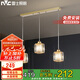 雷士照明（NVC）簡約北歐風(fēng)餐吊燈餐廳燈餐桌燈吊燈三頭金色水晶玻璃（不帶光源）