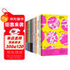 埃萊娜費蘭特作品9冊（碎片/煩人的愛(ài)/被遺棄的日子/偶然的創(chuàng  )造/成年人的謊言生活/那不勒斯四部曲） 小說(shuō)