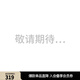 ELLE格雷系壓褶高腰顯瘦半身裙女2025春季新款小眾氣質(zhì)西裝裙子 灰色 S