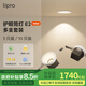 liproLED筒燈無主燈洗墻牛眼燈嵌入式孔燈吊頂防眩過道燈E2 Air多只裝 白杯10只裝-11w-4000K光束角58°