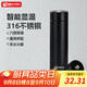 天喜（TIANXI）保溫杯男士水杯智能顯溫316不銹鋼泡茶水杯子黑色500ml老師禮物