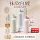 海洋主義377身體乳美白提亮補水保濕干燥皮膚保濕滋潤亮白煥膚持久留香 云嵐梅里身體乳 550ml 1瓶 美白特證 377美白亮膚