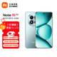 小米Redmi Note15 Pro+ 5G 手機新品上市 新一代小金剛 拍照智能外賣(mài)紅米手機note15pro+ 天青藍 16GB+512GB 北斗衛星版
