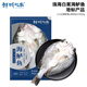 鮮城故事白蕉海鱸魚(yú)2條/共900g 珠海地標三去海鱸魚(yú)開(kāi)袋即烹 生鮮魚(yú)類(lèi)
