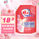 雕牌 高奢香水香氛洗衣液 五月玫瑰香 1kg*1袋 除菌祛味 微膠囊爆香