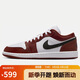 Jordan男子休閑鞋喬丹AJ1 JORDAN 1 運(yùn)動(dòng)鞋HF3148-102紅黑/紅白42