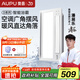 奧普（AUPU）【補貼15%】風(fēng)暖浴霸S11M集成吊頂取暖排氣扇照明一體 S11M智能浴霸語(yǔ)音控制