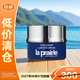 萊珀妮（La Prairie）魚(yú)子精華瓊貴眼霜3ml（瓶）保濕滋潤提拉【臨期清倉】