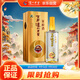 瀘州老窖 窖齡60年 濃香型白酒 52度500ml 單瓶裝