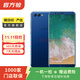 華為（HUAWEI）榮耀V10 安卓智能 華為  老人機 備用機 二手手機國行優(yōu)惠券補貼 極光藍 4G+64G
