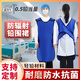 藏百年醫用鉛圍裙鉛衣x射線(xiàn)防輻射服口腔寵物醫院防護服粒子植入CTX光室