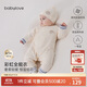 babylove【彩虹全能衣】新生兒連體衣秋冬季恒溫薄夾棉保暖初生嬰兒衣服