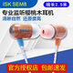 iSK SEM8(防偽可查詢(xún))監聽(tīng)耳機入耳式櫻桃木直播耳塞主播2.5米線(xiàn)長(cháng) iSK SEM8標配 （防偽可查詢(xún)）