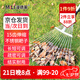 漫德萊耙子草耙子園林不銹鋼15齒耙子可伸縮耙子農(nóng)具耙子工具耙摟草耙