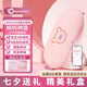 WayourCare暖宮腰帶大姨媽神器暖宮帶痛經(jīng)七夕情人節(jié)禮物送女朋友女生舒緩貼