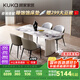 顧家家居（KUKA）意式大理石餐桌家用餐桌椅PT7117T 1.8M餐桌+松鼠椅（皮布）*4