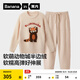 蕉內【劉浩存同款】絨絨520H睡衣男女士保暖加厚半邊絨情侶家居服冬季 【女士圓領(lǐng)】小熊貓-杏仁桃 S