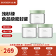 北鼎（Buydeem）密封罐五谷雜糧豆子收納玻璃罐食品級(jí)儲(chǔ)物罐泡菜果醬陳皮保鮮罐 【淺衫綠】3個(gè)裝 500ml