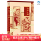 后浪官方正版 匈奴史稿（增補版）