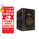 迷霧之子珍藏版全套三冊（最后帝國.升華之井.永世英雄） 小說(shuō)