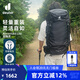 多特（Deuter）登山包 藍精靈男款3-5日輕量重裝戶(hù)外包 徒步探險旅行雙肩背包 曜石黑-50+10L 多日出行