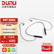 達音科（DUNU） DBT-800H藍牙解碼耳放線頸掛式耳機升級線掛脖式HIFI發(fā)燒音樂高品質線材 0.78 2pin 插針