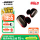 BoseQuietComfort 消噪耳塞 Ultra II （指定門(mén)店自提）真無(wú)線(xiàn)藍牙耳機主動(dòng)降噪 大鯊4代 大鯊四代-經(jīng)典黑