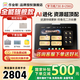 作業(yè)幫學(xué)習機T30/T35/X50/X58【國家補貼500】煥新升級支持新課標BZ23A幼小初高教材同步護眼屏AI學(xué)習機 作業(yè)幫學(xué)習機T30  【全國國補下單85折】
