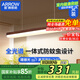 ARROW箭牌照明 全光譜原木風(fēng)餐廳燈吧臺餐桌燈JP1XD0106463