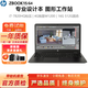 惠普（HP）ZBookG5 G6 G7移動(dòng)圖形工作站 3D渲染建模設計師剪輯作圖二手筆記本電腦95新 15G4-i7七代16G-512G固態(tài)4G獨顯 高性能設計師工作站