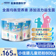 雀巢健康科學(xué)小佳膳兒童成長(cháng)學(xué)生奶粉1-10歲高鈣DHA益生菌800G*3