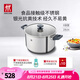雙立人（ZWILLING）不銹鋼湯鍋0涂層煮鍋家用雙耳燉鍋防燙煮面煮粥鍋Silver銀光系列 雙耳湯鍋 24cm