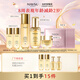 美素（MAYSU）花胚御齡抗皺緊致淡紋保濕水乳套裝護(hù)膚品七夕禮物