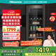 海信（Hisense）125升冰吧家用客廳辦公室廳吧小冰箱 冷藏展示柜凈味保鮮 一級(jí)能效茶葉飲料柜JC-125VUT以舊換新
