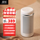 星鉆（Xingzuan）取暖器智能人體感應暖風(fēng)機速熱神器居浴兩用小型家用暖風(fēng)機浴室電暖氣 象牙白【兩檔調節+左右旋轉+定時(shí)+人體感應】