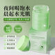 積雪草維生素原B5睡眠面膜免洗補水夜間改善粗糙煥亮光澤泥膜 6瓶